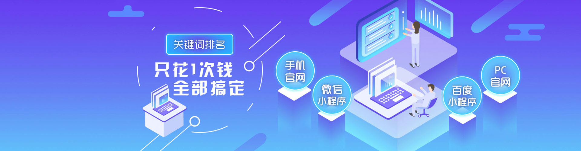 乾安百度竞价开户