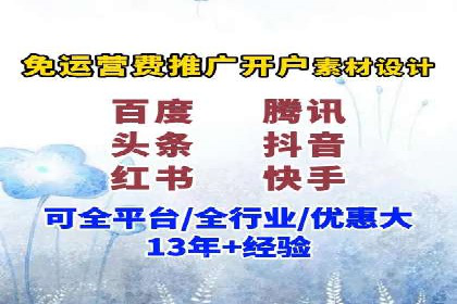 揭秘SEM代运营机构：实战案例分享