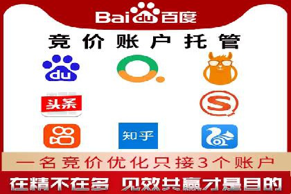 信息流广告代运营公司——助力企业实现营销目标