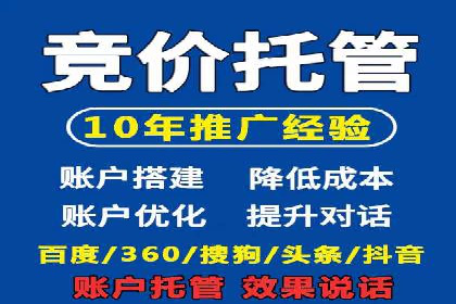 SEM百度竞价实战案例：如何优化广告投放
